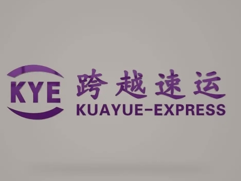 道里跨越快递