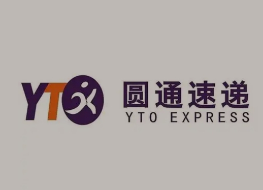 道里圆通快递