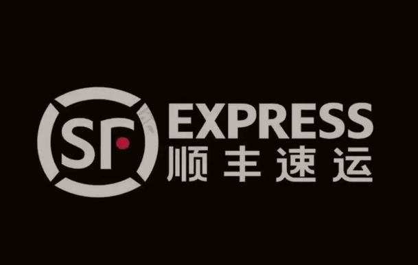 道里顺丰快递